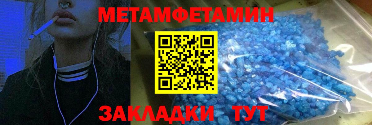 Светлоград  АМФ  Вход с VPN  АМФЕТАМИН 98% 