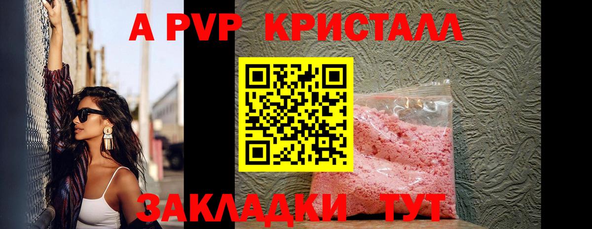 Светлоград  МДМА  НБОМе  ГАШ  ЭКСТАЗИ  МЕТ  Меф МЯУ МЯУ  Вход с VPN  ГЕРОИН  Меф кристаллы  Каннабис  Магазин наркотиков  Кокаин 