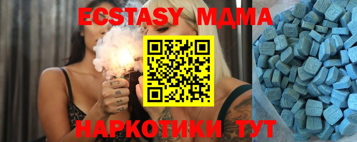 shop формула  Ecstasy диски  ссылка на мегу tor  Вход с VPN  Экстази бентли  Светлоград  Ecstasy 