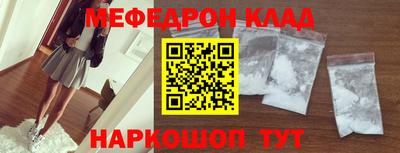 меф Пугачёв
