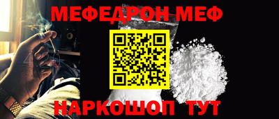 синтетический гашиш Пыть-Ях