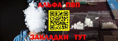 меф Пугачёв