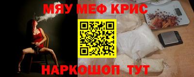 скорость mdpv Первоуральск
