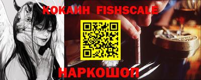 синтетический гашиш Пыть-Ях