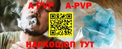 мефедрон VHQ Пушкино