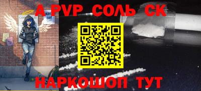 герыч Партизанск