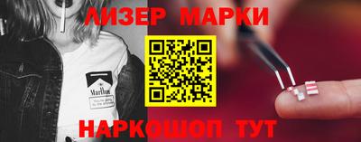 синтетический гашиш Пыть-Ях