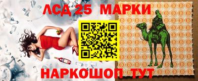 герыч Партизанск