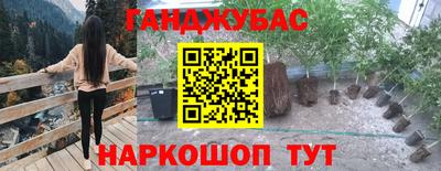синтетический гашиш Пыть-Ях