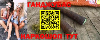 синтетический гашиш Пыть-Ях