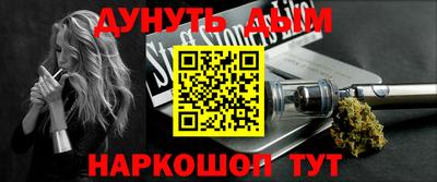 мефедрон VHQ Пушкино