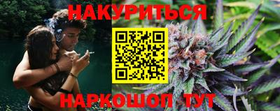 мефедрон VHQ Пушкино