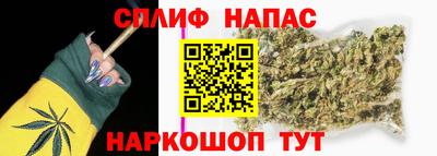 мефедрон VHQ Пушкино
