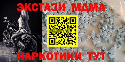 меф Пугачёв