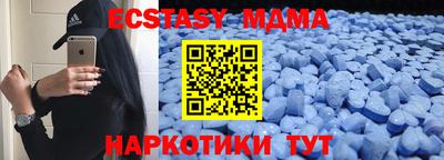 меф Пугачёв