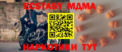 мефедрон VHQ Пушкино