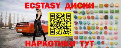 герыч Партизанск