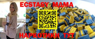 синтетический гашиш Пыть-Ях