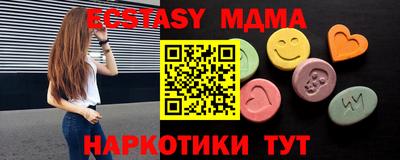 скорость mdpv Первоуральск