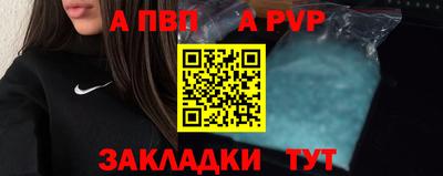 синтетический гашиш Пыть-Ях