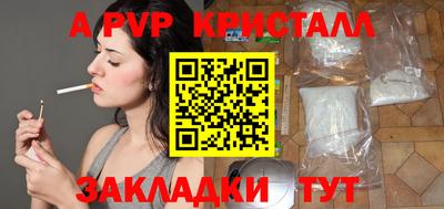 мефедрон VHQ Пушкино