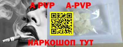 мефедрон VHQ Пушкино