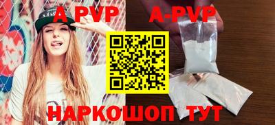 герыч Партизанск