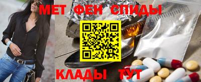меф Пугачёв