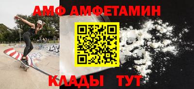 меф Пугачёв