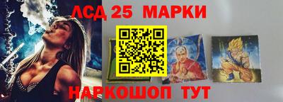герыч Партизанск