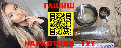 мефедрон VHQ Пушкино