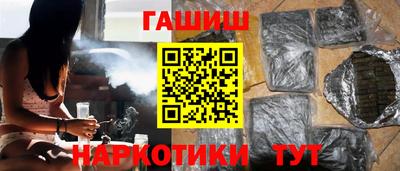мефедрон VHQ Пушкино