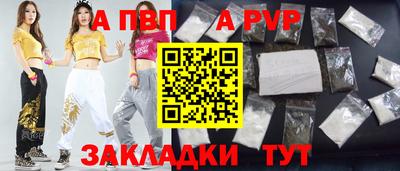 синтетический гашиш Пыть-Ях