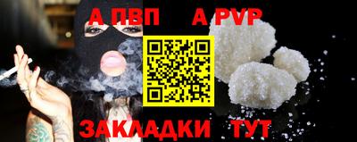 скорость mdpv Первоуральск