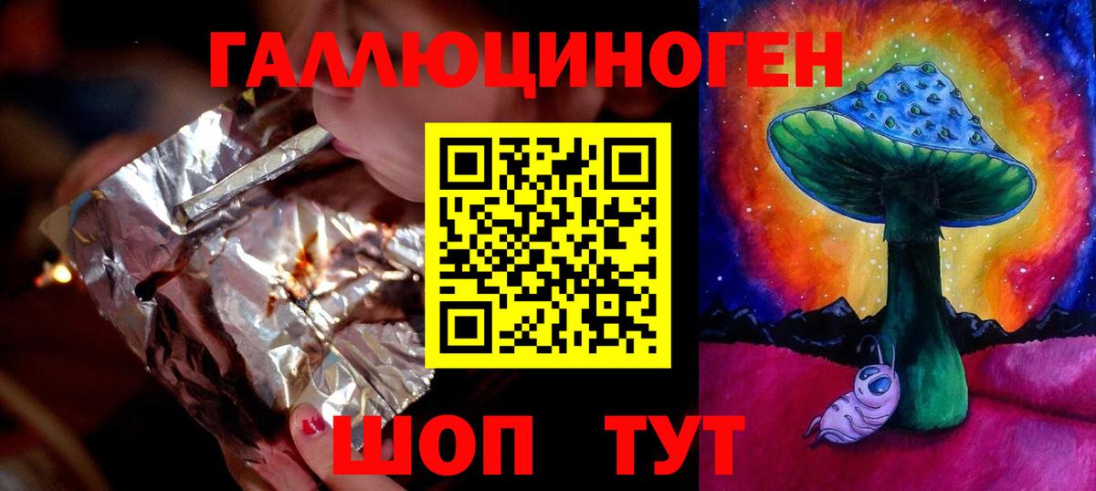 Псилоцибиновые грибы Magic Shrooms  Вход с VPN  Светлоград  Псилоцибиновые грибы Psilocybine cubensis 