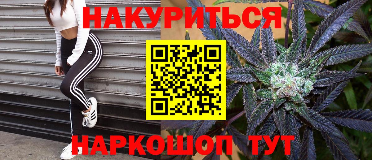 Канабис VHQ  Канабис VHQ  Марихуана MAZAR  Светлоград  Вход с VPN 